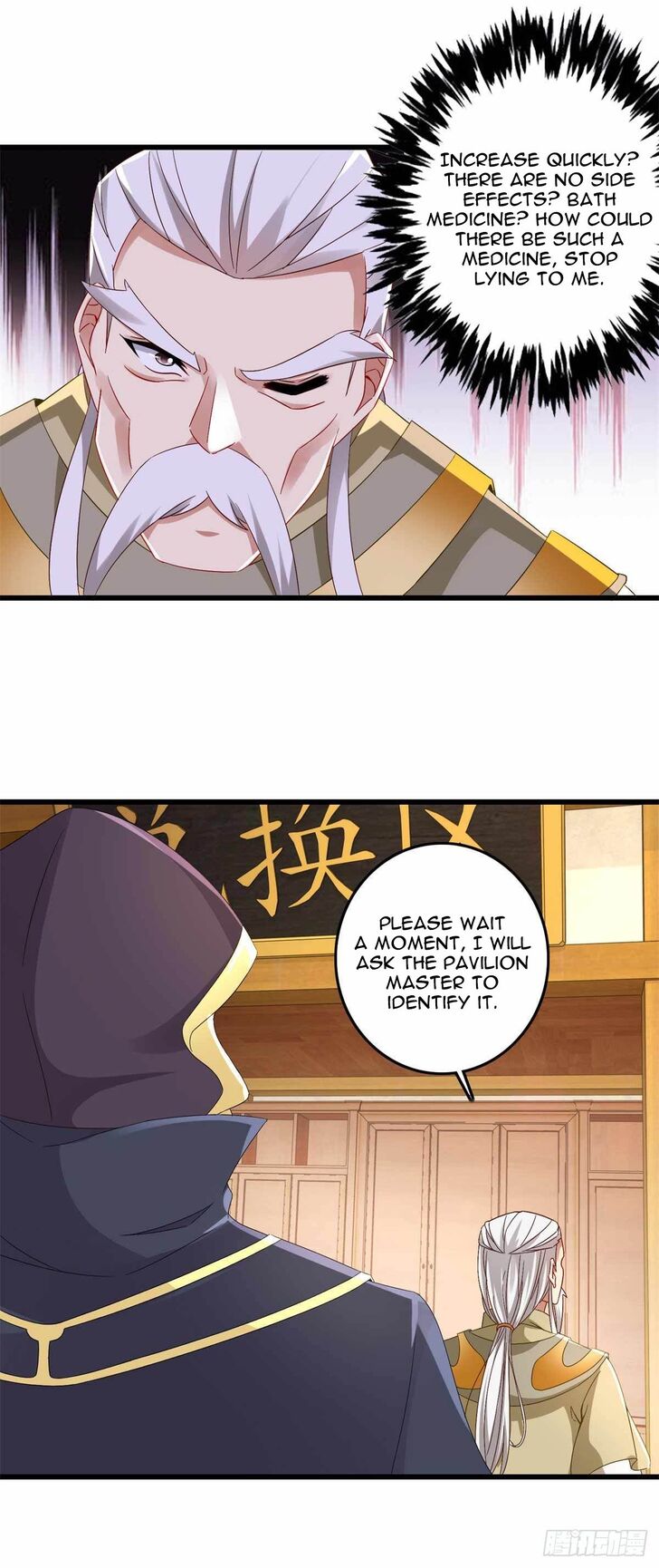 Divine Soul Emperor Chapter 012 page 7