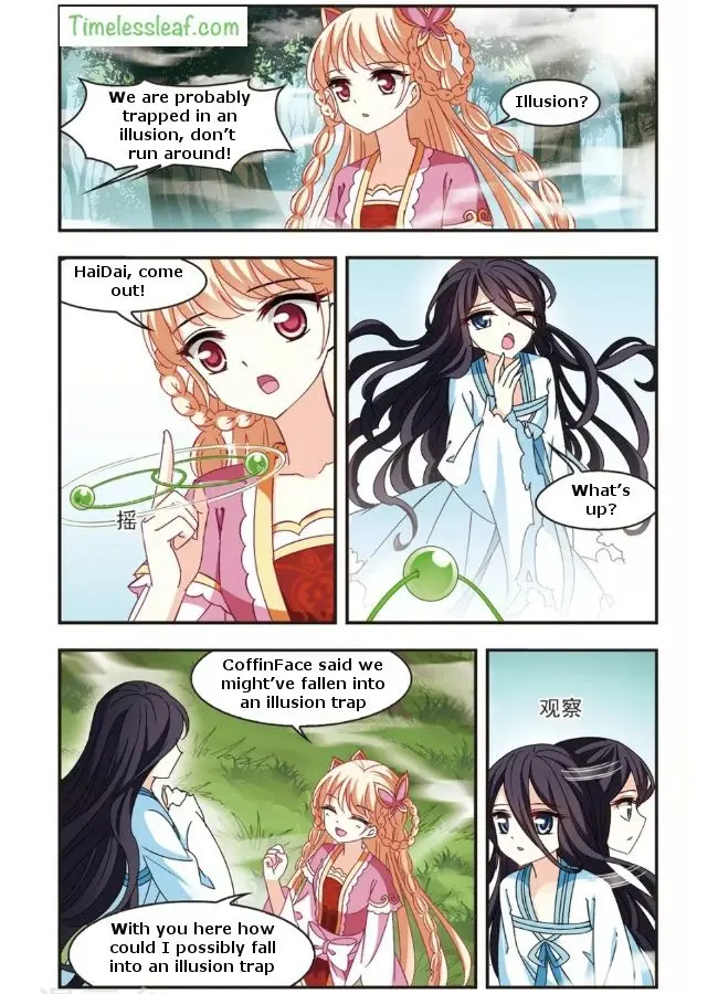 Feng Qi Cang Lan Chapter 90.4 page 1