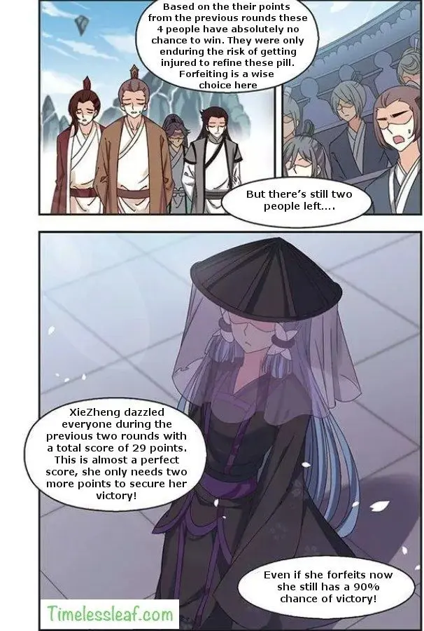 Feng Qi Cang Lan Chapter 68.1 page 3