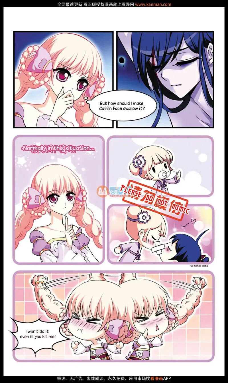 Feng Qi Cang Lan Chapter 6 - Forbidden Deep Chamber page 19