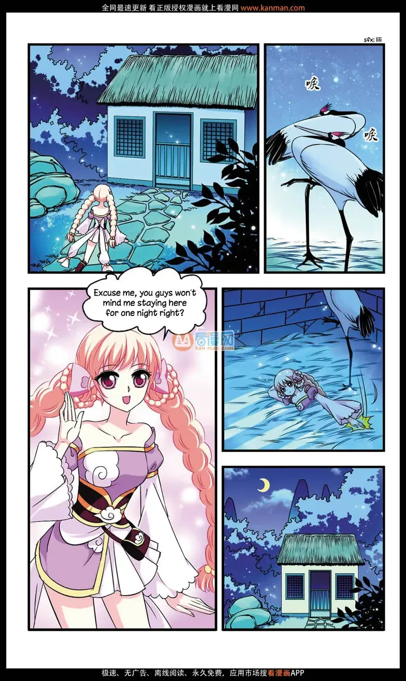 Feng Qi Cang Lan Chapter 6 - Forbidden Deep Chamber page 24