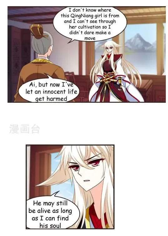 Feng Qi Cang Lan Chapter 115.6 page 1