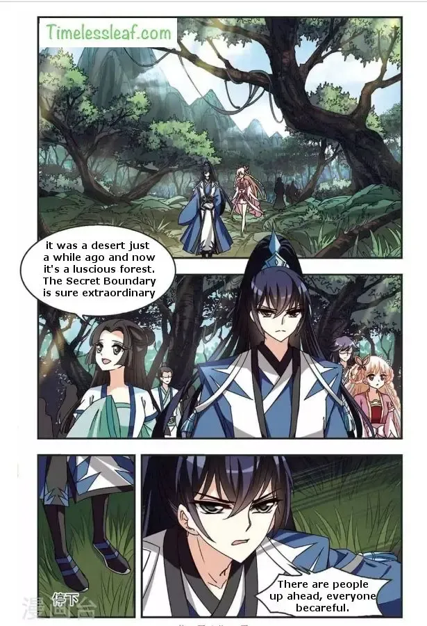 Feng Qi Cang Lan Chapter 85.1 page 4