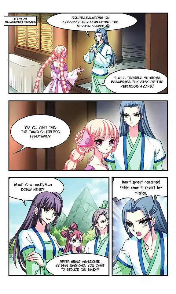 Feng Qi Cang Lan Chapter 23 - The birth of Xi Gua page 3