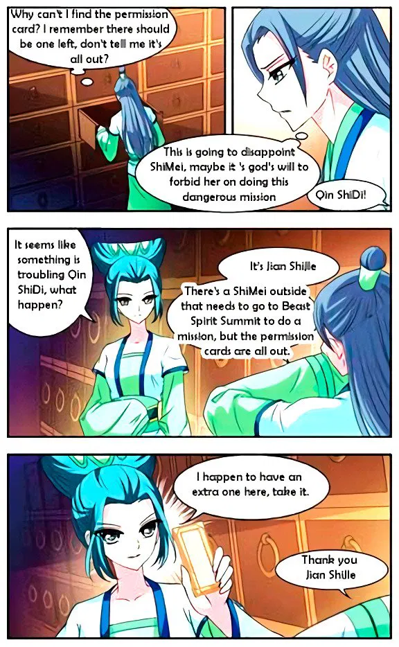 Feng Qi Cang Lan Chapter 20 page 25