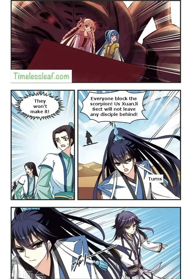 Feng Qi Cang Lan Chapter 83.3 page 2