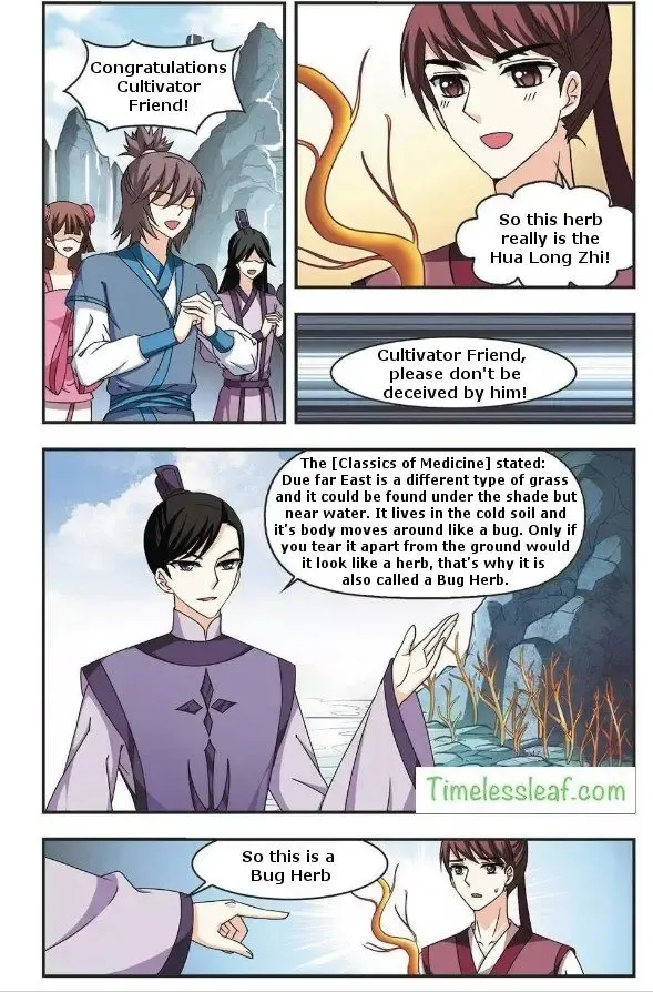 Feng Qi Cang Lan Chapter 58.2 page 1