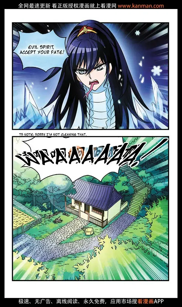 Feng Qi Cang Lan Chapter 5 page 4