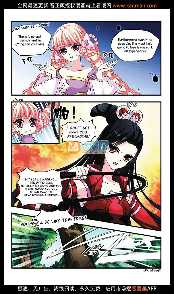 Feng Qi Cang Lan Chapter 5 page 20