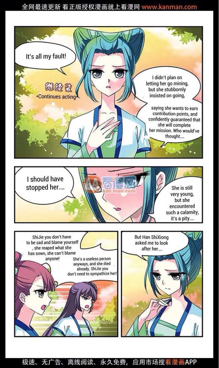 Feng Qi Cang Lan Chapter 12 page 4