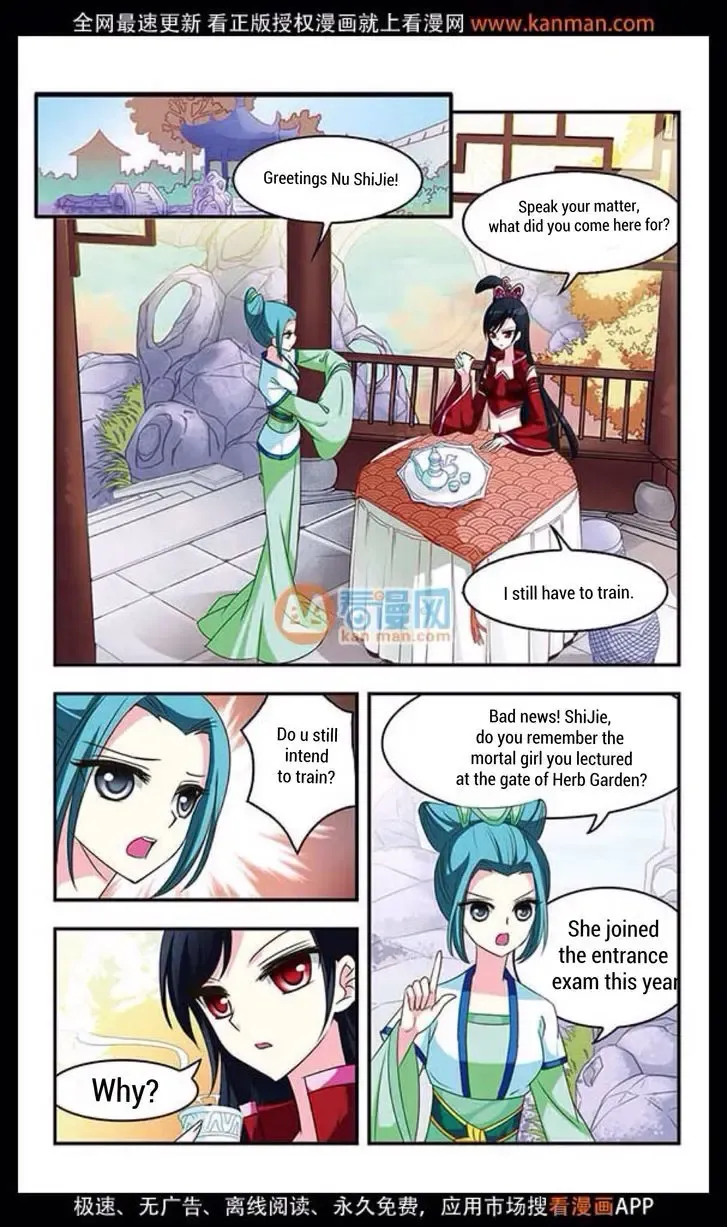 Feng Qi Cang Lan Chapter 12 page 21