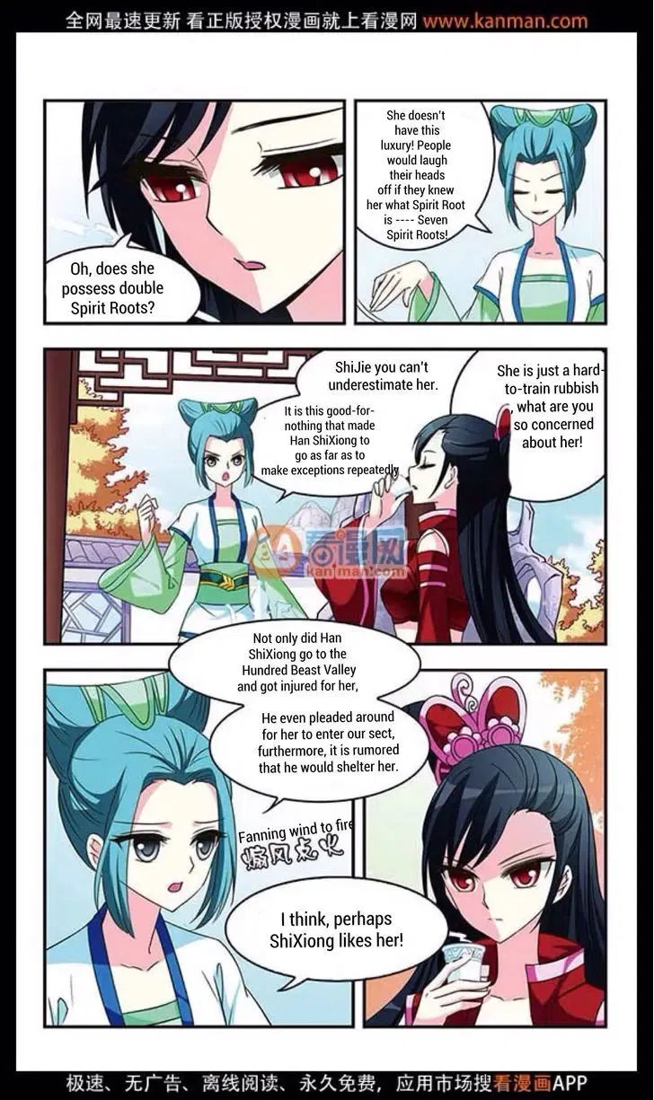 Feng Qi Cang Lan Chapter 12 page 22