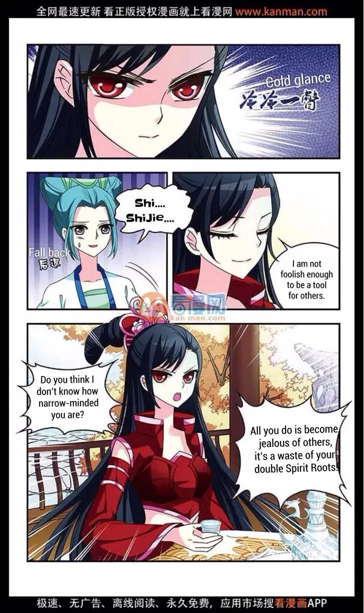 Feng Qi Cang Lan Chapter 12 page 23
