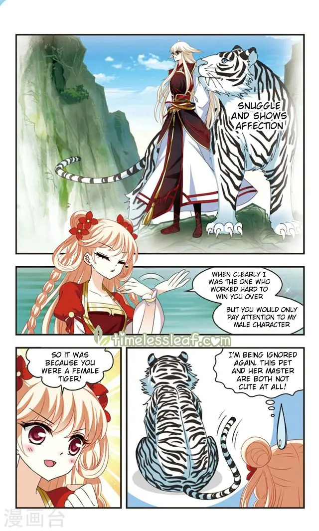 Feng Qi Cang Lan Chapter 108.1 page 3