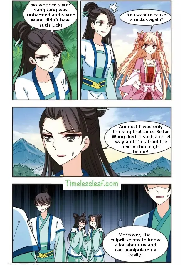 Feng Qi Cang Lan Chapter 89.6 page 1