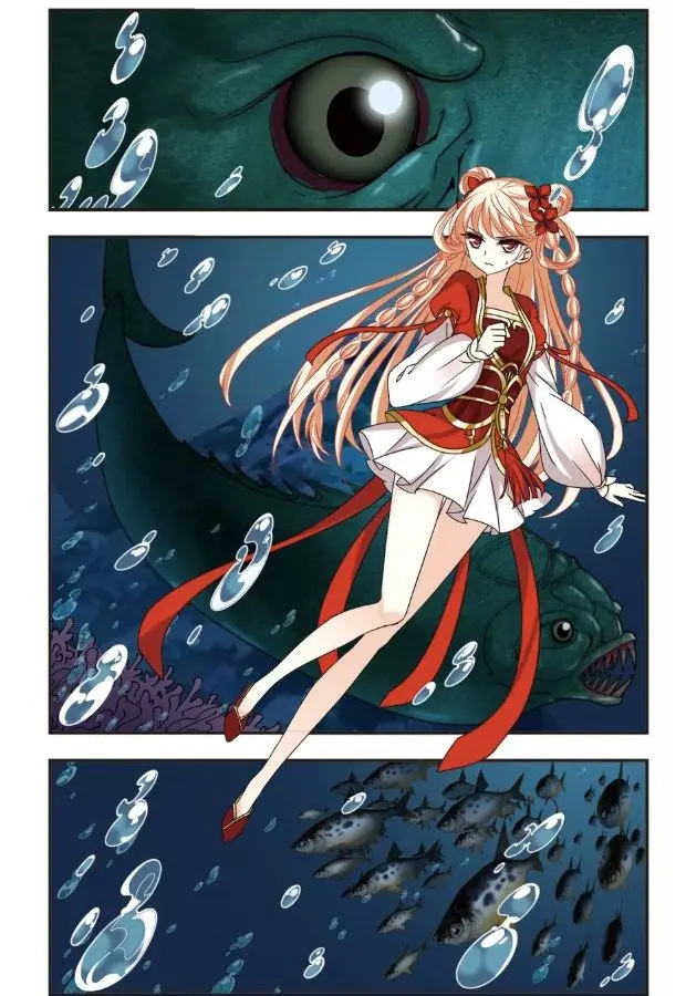 Feng Qi Cang Lan Chapter 101.7 - Ch.101.7 page 3