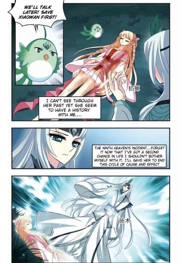 Feng Qi Cang Lan Chapter 98.2 page 4