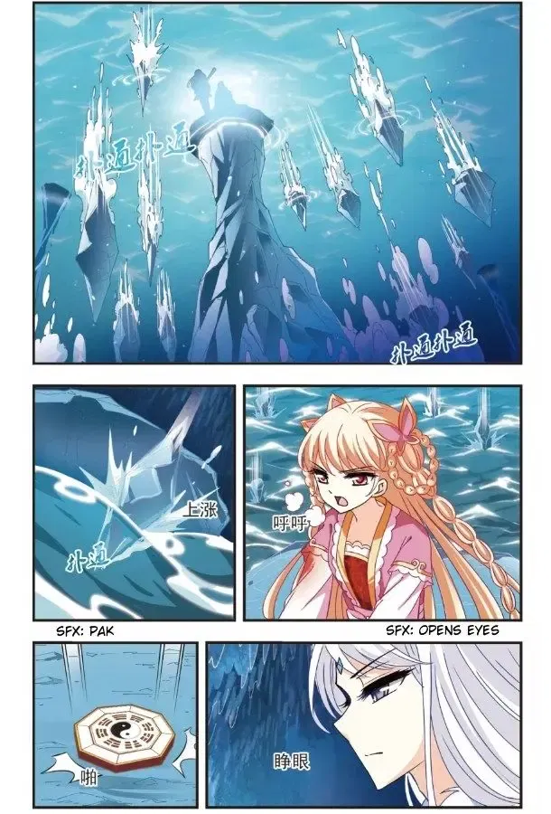 Feng Qi Cang Lan Chapter 93.4 page 2