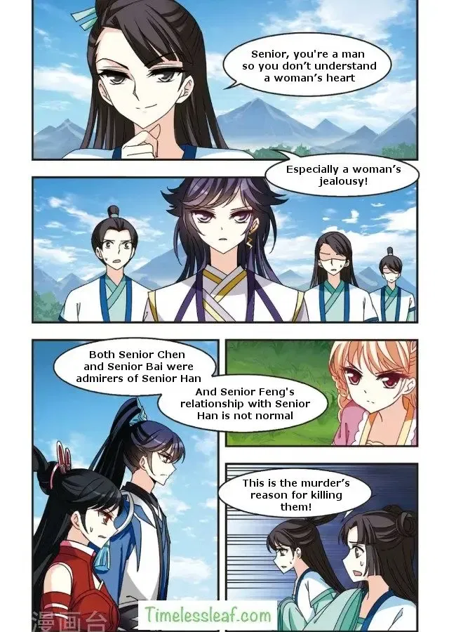 Feng Qi Cang Lan Chapter 88.1 page 4