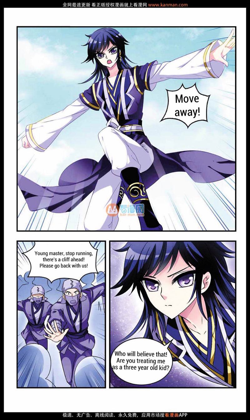 Feng Qi Cang Lan Chapter 8 page 21