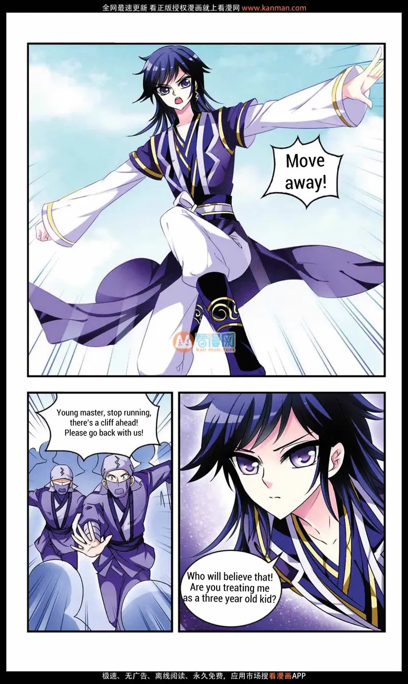 Feng Qi Cang Lan Chapter 8 - Spirit Root Test Part I page 21