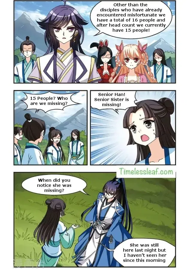 Feng Qi Cang Lan Chapter 86.2 -  86.2 page 3