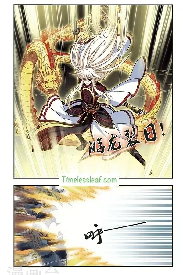 Feng Qi Cang Lan Chapter 78.3 page 2