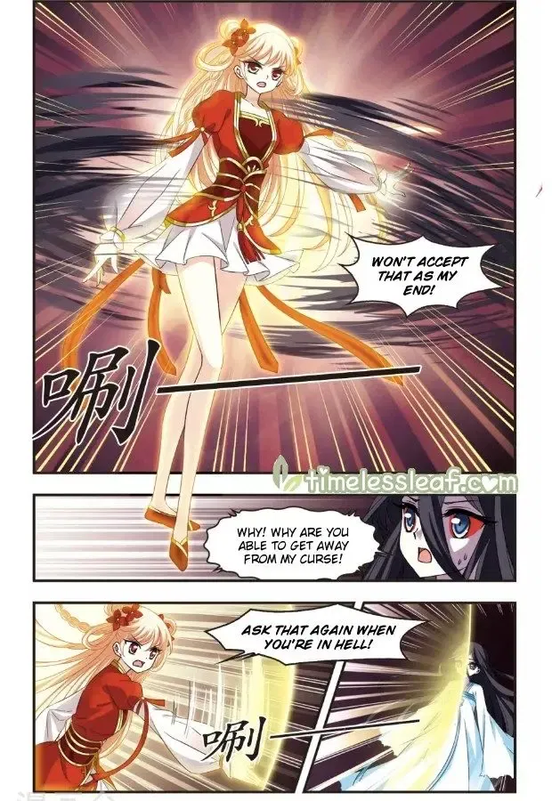 Feng Qi Cang Lan Chapter 101.2 - Ch.101.2 page 1