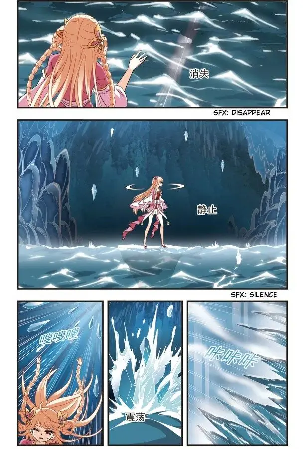 Feng Qi Cang Lan Chapter 93.5 page 2