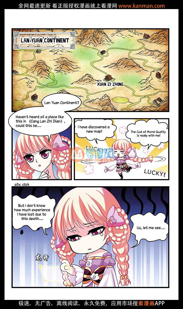 Feng Qi Cang Lan Chapter 6 page 6