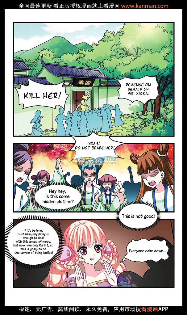 Feng Qi Cang Lan Chapter 6 page 15