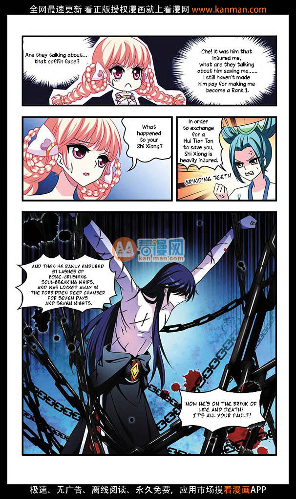 Feng Qi Cang Lan Chapter 6 page 19