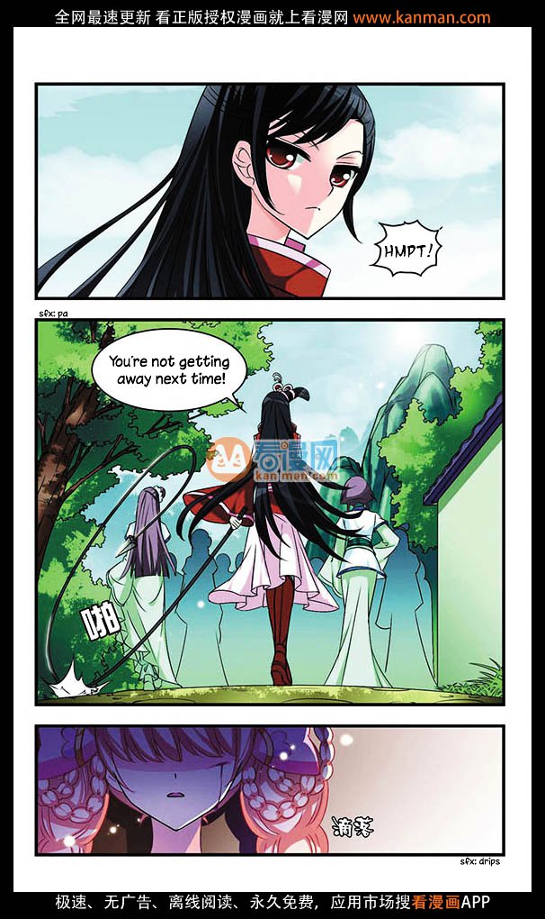 Feng Qi Cang Lan Chapter 6 page 22