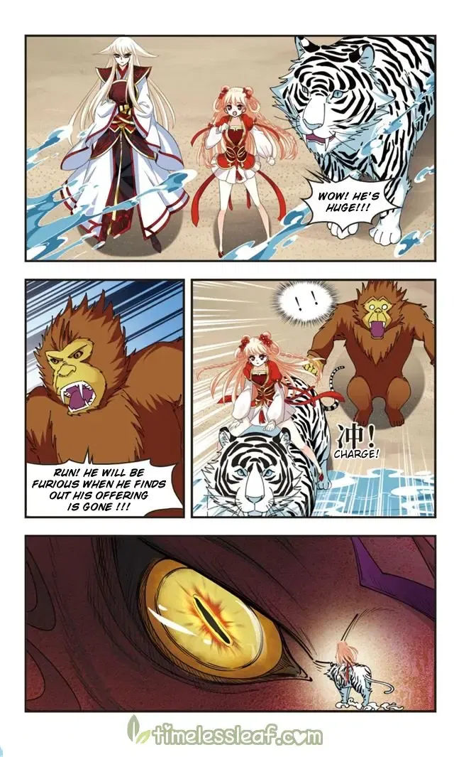 Feng Qi Cang Lan Chapter 108.4 page 3