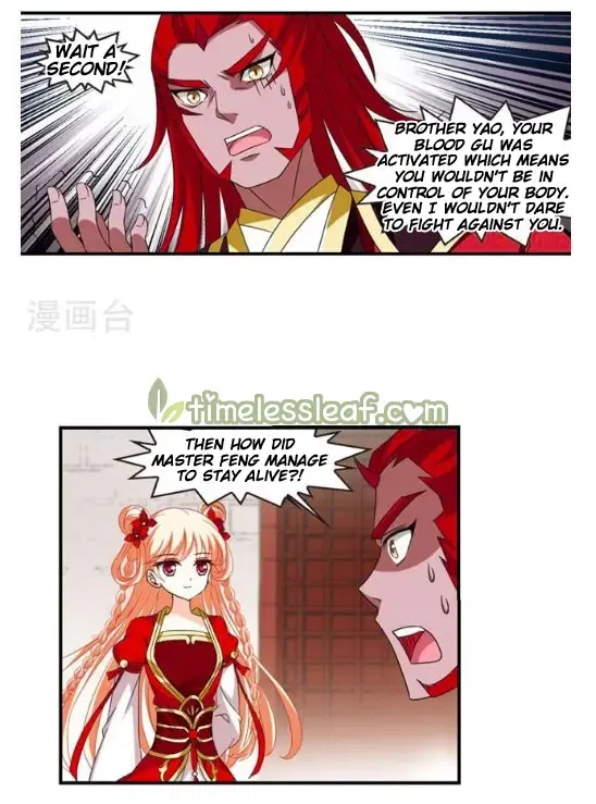 Feng Qi Cang Lan Chapter 130.5 page 7