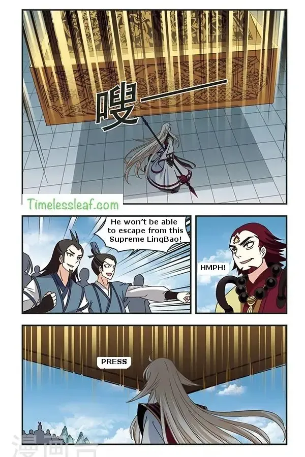 Feng Qi Cang Lan Chapter 78.2 page 2