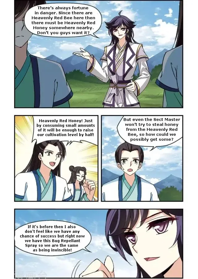 Feng Qi Cang Lan Chapter 87.4 page 1