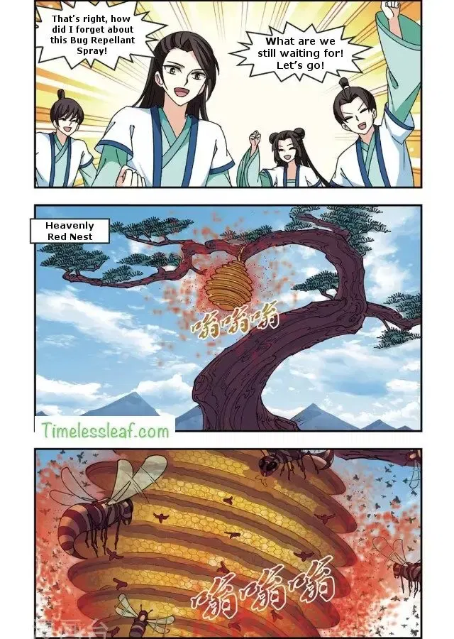 Feng Qi Cang Lan Chapter 87.4 page 2