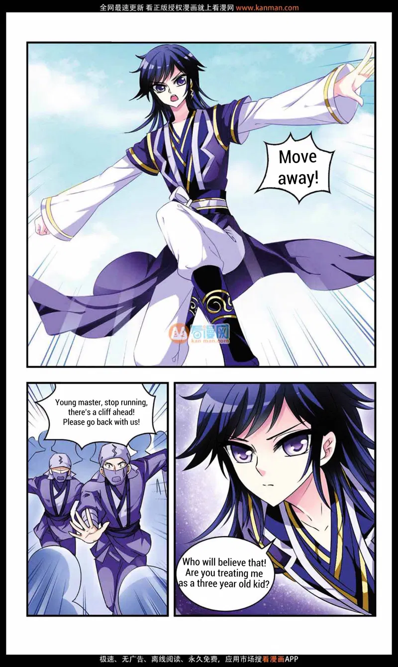 Feng Qi Cang Lan Chapter 11 page 21