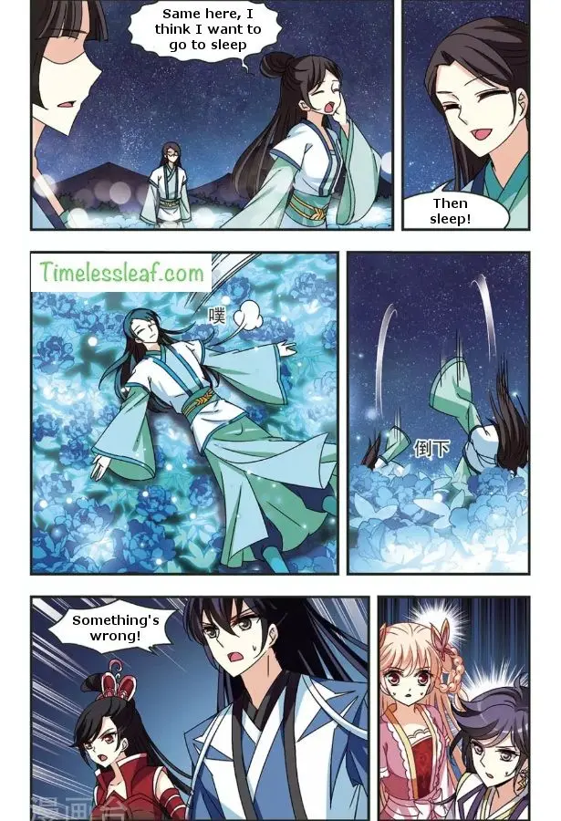 Feng Qi Cang Lan Chapter 85.5 page 3