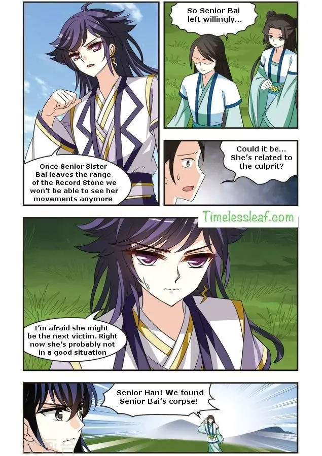 Feng Qi Cang Lan Chapter 86.4 page 4