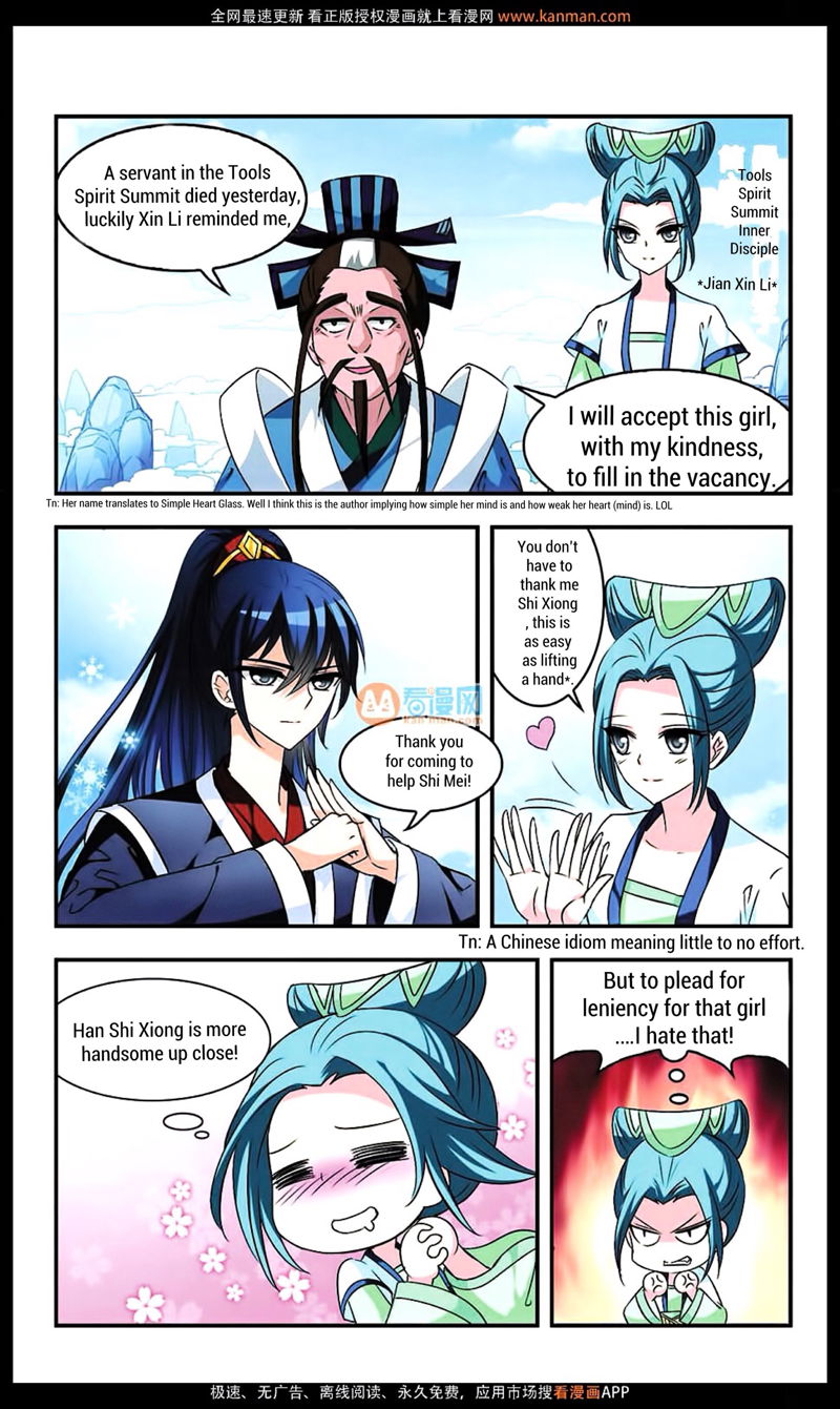 Feng Qi Cang Lan Chapter 9 page 21