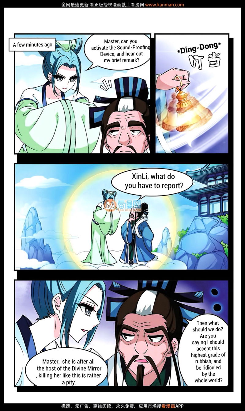 Feng Qi Cang Lan Chapter 9 page 22