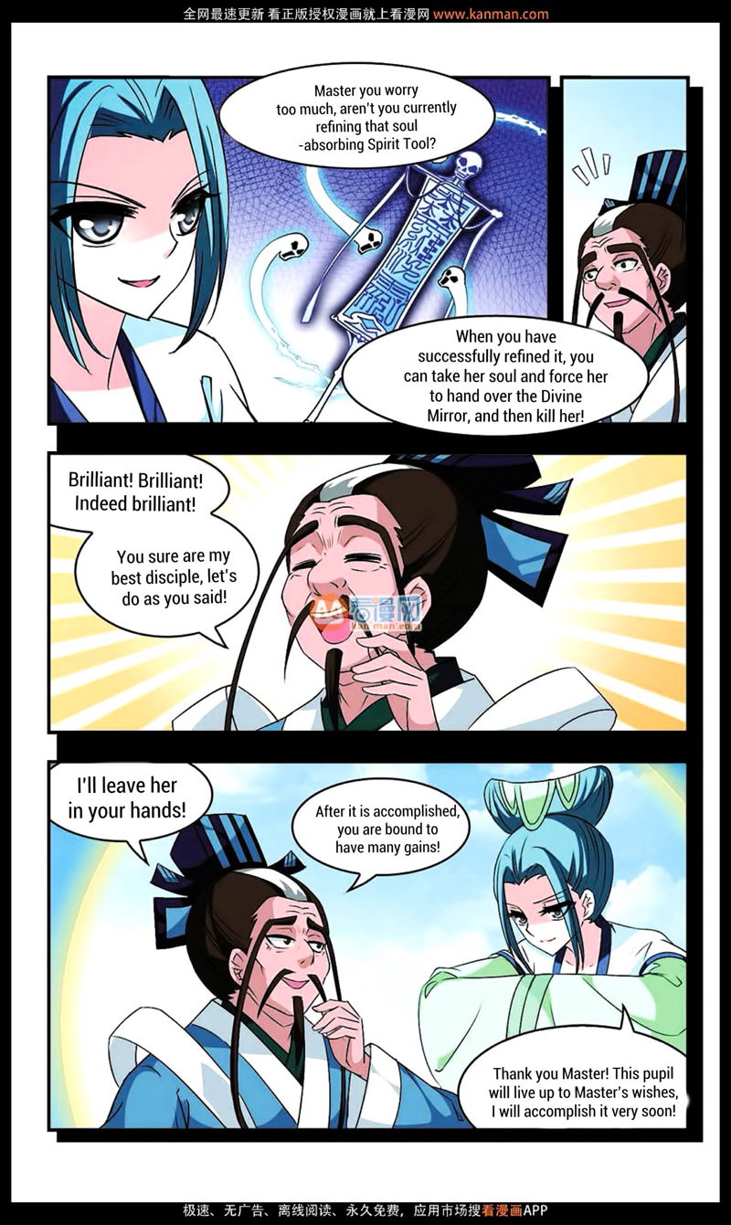 Feng Qi Cang Lan Chapter 9 page 23