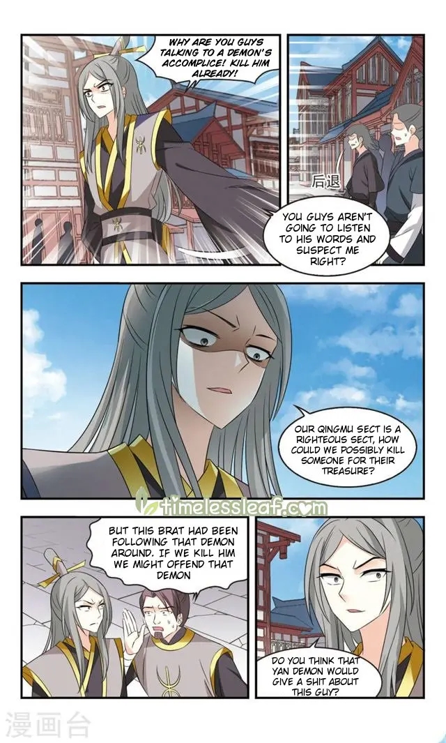 Feng Qi Cang Lan Chapter 113.4 page 4