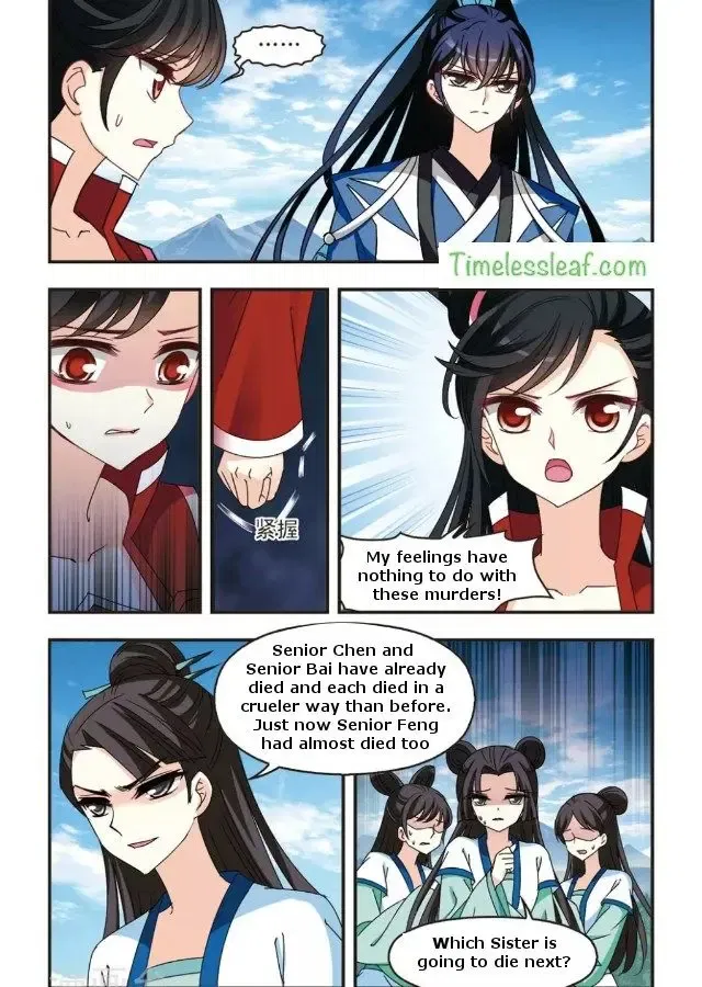 Feng Qi Cang Lan Chapter 88.2 page 2