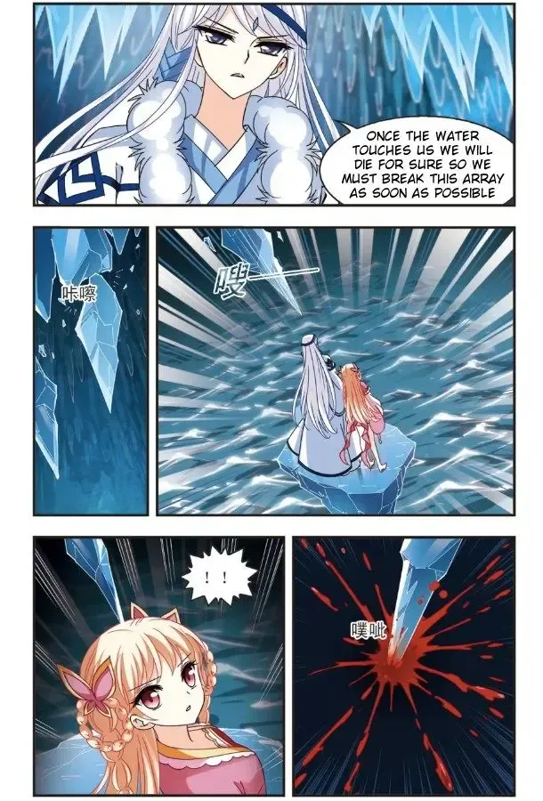 Feng Qi Cang Lan Chapter 93.2 page 2