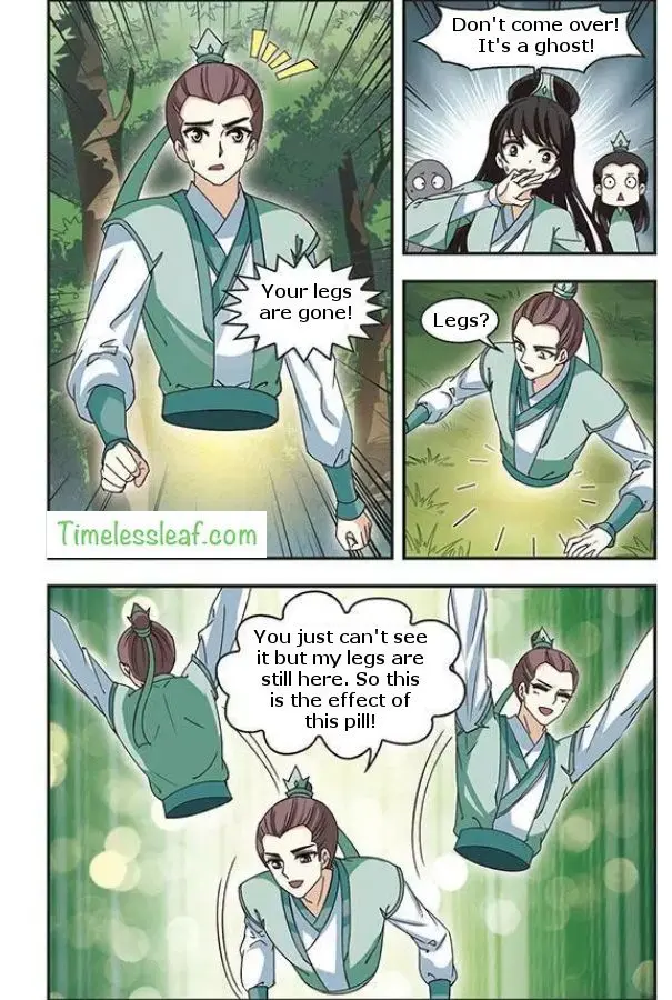 Feng Qi Cang Lan Chapter 74.2 page 1