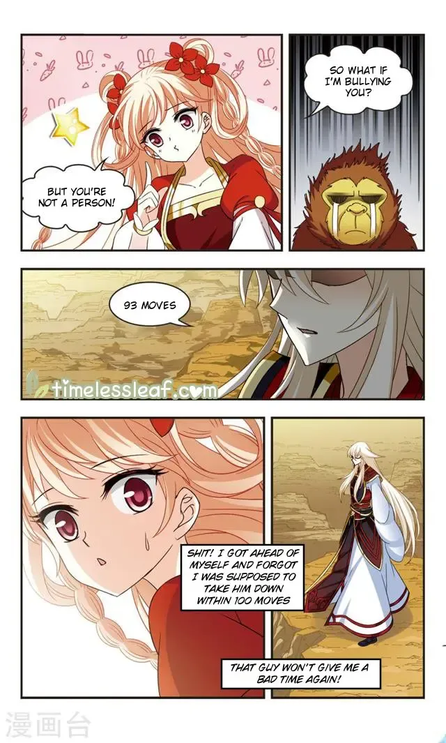 Feng Qi Cang Lan Chapter 106.5 page 4