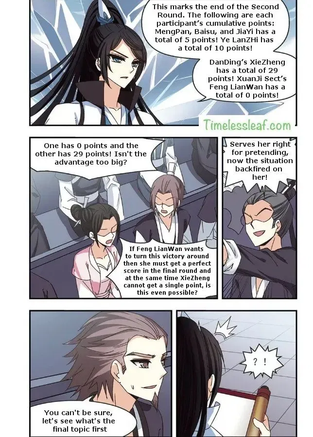 Feng Qi Cang Lan Chapter 67.4 page 1